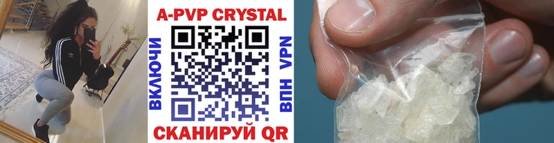 купить наркотик  Талица  А ПВП СК КРИС 