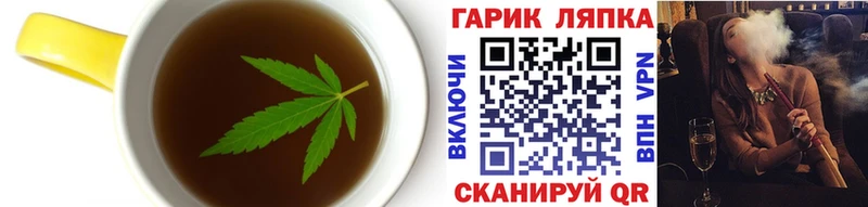 Canna-Cookies марихуана купить Талица