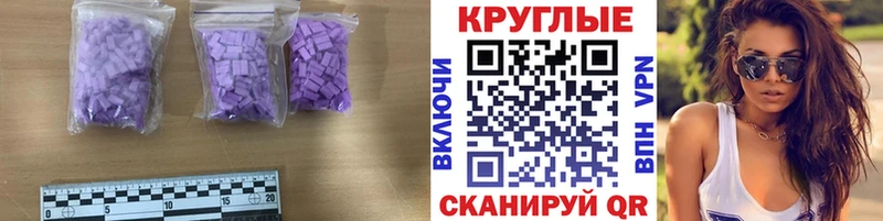 Ecstasy 280 MDMA  наркошоп  darknet телеграм  Талица 