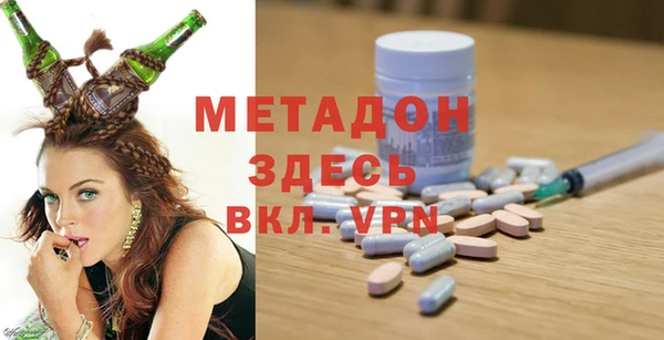 метадон Аркадак