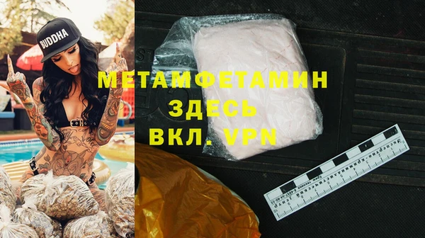 герыч Арсеньев