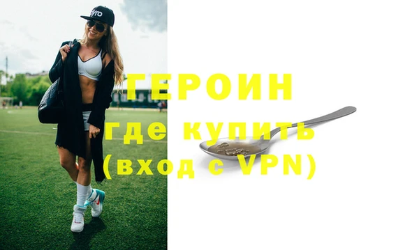 герыч Арсеньев