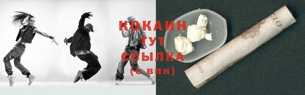 метадон Аркадак