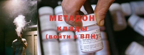 альфа пвп Армянск