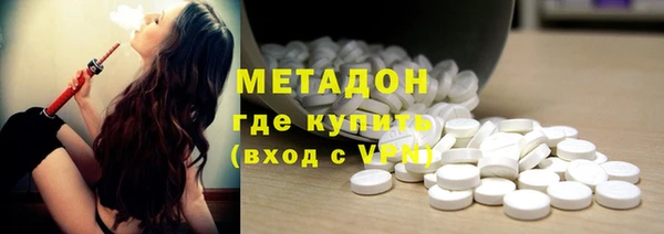 метадон Аркадак