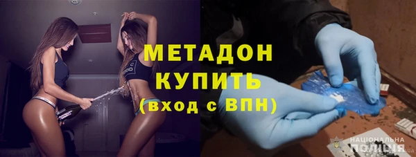 метадон Аркадак