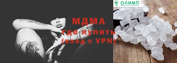 альфа пвп Армянск