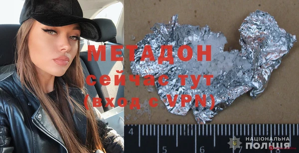 метадон Аркадак