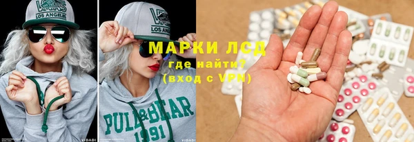 альфа пвп Армянск
