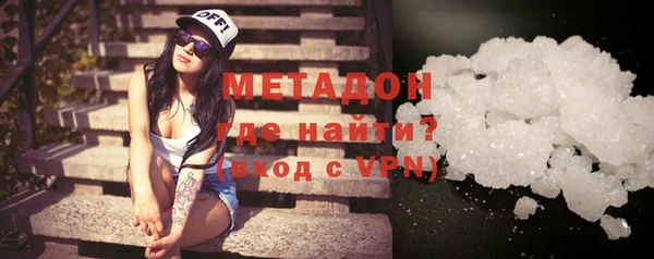 альфа пвп Армянск