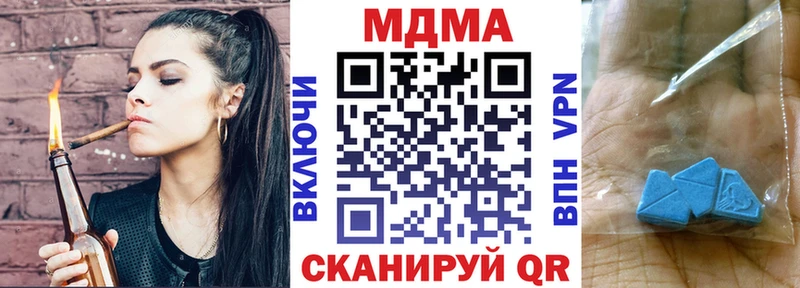 МДМА молли  Талица 
