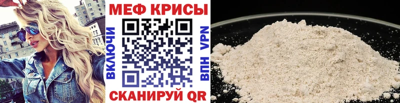 МЕФ VHQ  где продают   Талица 