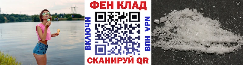 Первитин Декстрометамфетамин 99.9% Талица