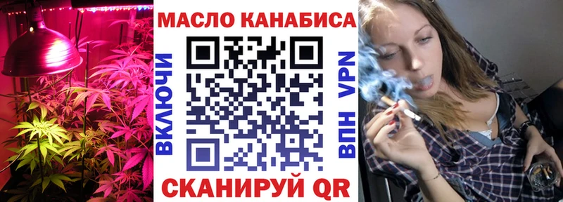 ТГК вейп с тгк гидра рабочий сайт Талица